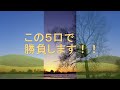 ゆぽん☆彡のロト７予想。　607回　月齢データーで大きく当てたいです♪月からの贈り物がありますようにぃ～☆彡