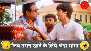Chup chup ke best comedy scenes | Paresh Rawal, Rajpal Yadav and Shahid Kapoor