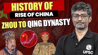 History of China | How Old is Chinese Civilization? | UPSC Wallah