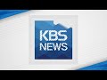 글로벌k ‘위키리크스’ 어산지 옥중 결혼 kbs 2022.03.25.