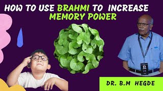 HOW TO USE BRAHMI TO INCREASE MEMORY POWER | BRAHMI BENEFITS BY B M HEGDE |@Real Health Knowledge