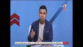 زملكاوى - حلقة الثلاثاء مع (خالد الغندور) 30/5/2023 - الحلقة الكاملة