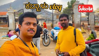 Kabbalamma ಬೆಂಗಳೂರು to ಕಬ್ಬಾಳು Weekend Drive to Bangalore  | Bengaluru to Kabbalu