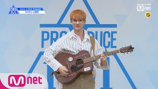 [ENG sub] PRODUCE X 101 더사우스 l 남동현 I 기타와 함께라면 매력 어필 끝판왕 @자기소개_1분 PR