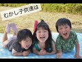 弾き語り ♪『むかし子供達は』