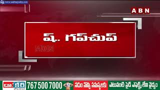 ఏపీ ప్రజలారా ఆస్తి పత్రాలు జాగ్రత్త.. || IG Ramakrishna || AP Registrars || AP Govt || ABN Telugu