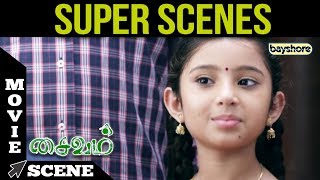 Saivam  - Super Scene 2 | Baby Sara | G.V. Prakash