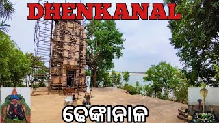 daudeswar temple and  ganesh khola temple  || karamula || dhenkanala || brahamani river