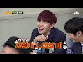 방귀 고해성사 아형 녹화 중 세 번이나 뀐 우진이 park woo jin =3 아는 형님 knowing bros 156회