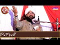 sham ky padri ky syedna siddique akbar r a sy 3 sawal bayan 2022 by hafiz imran aasi official 1