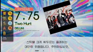 Gitadora Two Hurt Extreme drum