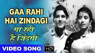 Gaa Rahi Hai Zindagi - Aanchal - Asha Bhosle,Mahendra Kapoor - Ashok Kumar,Nirupa Roy - Video Song