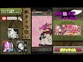 【バレンタインガチャ】コンプ狙いで50連した結果！？【パズドラ】