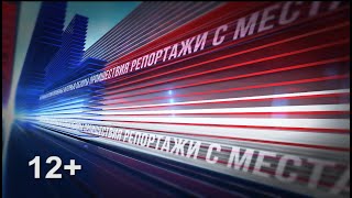 2466 выпуск Новости ТНТ Березники 17 мая 2022