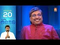 Sangeetha Samagamam with Kamal   | EP:20 | Amrita TV Archives