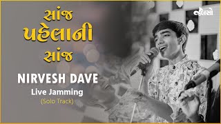 Jalso | Nirvesh Dave | Sanj Pehla Ni Sanj | Live Jamming | (Solo Track)