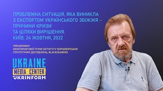 Проблемна ситуація, яка виникла з експортом українського збіжжя - причини кризи та шляхи вирішення