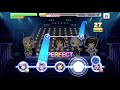 【デレステ】鳥の詩 master all perfect