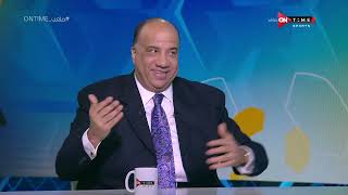 ملعب ONTime - اللقاء الخاص مع "'محمد مصيلحي" بضيافة(سيف زاهر) بتاريخ 09/01/2022