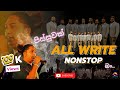 All Write Live Show | Nonstop (ඕල් රයිට් එක්ක එක දිගට නටන්න) New Sinhala Songs | Bass Booster
