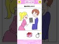 他人のスマホに良い事は無いっぷりん🍮 【イケない脳トレ】 ぷりんちゃん スマホゲーム ショートスマホゲーム スマホアプリ ゲーム実況 ゲーム女子 バカゲー