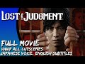 Lost Judgment // FULL MOVIE 2 of 2 (Japanese Audio, English Subtitles)