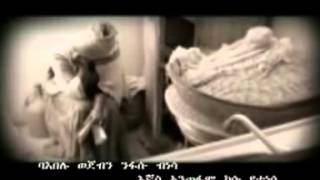 ሰላም ነው 2011 Teddy ~ Selam New