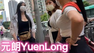 漫步元朗 安寧路 福德街 炮仗坊 中年女人東張西望 Walking Tour Yuen Long Red Light District