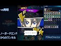 【kcgt1st突破】u.a.ワンキル7連発【遊戯王デュエルリンクス】【yu gi oh duel links】