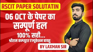 RS-CIT 6-10-2024 PAPER ANSWER KEY || आज का पेपर || PAPER SOLUTION || BY LAXMAN SIR