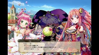 フラワーナイトガール　ゆっくり実況動画その124