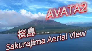 AVATA2 「Sakurajima」Aerial View