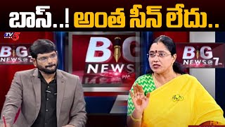 బాస్ అంత సీన్ లేదు.. | TDP Jyothsna Tirunagari Comments over YCP leader Who Wants to Join TDP | TV5