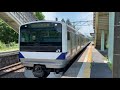 【東北本線のe531系】東北本線 e531系k555編成 高久駅発車