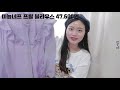 158cm 51kg 팔뚝살 많은 내가 산 여름 옷 feat. 서울스토어 할인코드 둘째딸 ▶둘째딸 여름패션하울