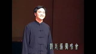 歌聲飛揚演唱會 賞月舞曲