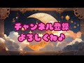 【松島ハーバーライト2025】静寂に包まれる、光のせかい！16万球7色のイルミネーション✨