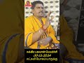 சுக்கிர பகவான் பெயர்ச்சி பெண்கள் சாதனை படைப்பார்கள் rashi pariharam