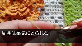 【感動する話】経歴を隠して高級寿司屋の板前になった施設育ちの俺。ある日50代夫婦のお客さんが来店「息子の命日なんです…」→まさかの展開に【泣ける話いい話スカッと朗読】