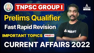 TNPSC Group I | Current Affairs 2022 | Important Topics | Adda247 Tamil