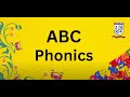 Phonics Alphabet Sound | Pre-Primary | Montessori | Kindergarten | Toddlers |AL - RAZI SCHOOLS