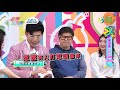 歡樂智多星官方正版20201124 歡樂how much（胡瓜 瑪莉亞 江宏恩 裴琳 許瀞蔆 陳志強 吳懷中 楊恩緹）