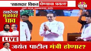 Narendra Modi LIVE | दिल्ली विजयाचा जल्लोष, पंतप्रधान मोदी LIVE