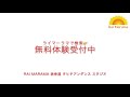 〈タヒチアンダンス〉ライマーラマ・オンラインクラス〈rai marama〉