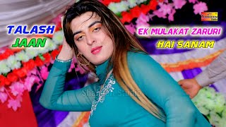 Ek Mulakat Zaruri Hai Sanam | Talash Jaan | Bollywood Dance 2022