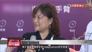 Taiwan gets robot surgeon that performs minimally invasive operations