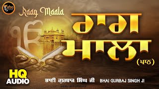 ਰਾਗ ਮਾਲਾ | Raag Maala (Full Path) | Bhai Gurbaj Singh Ji | Rabab Records | Path 2023