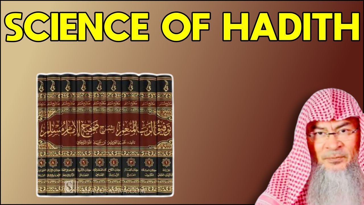 What Is The Science Of Hadith - YouTube