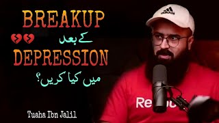 BREAKUP ke Bad Depression Mai Kia Karen || Tuaha Ibn Jalil, Ali.E, Haider Kaiser || Beautiful Bayan