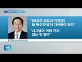 삼성전자 실적반등 언제쯤 …d램 회복시기가 ‘변수’